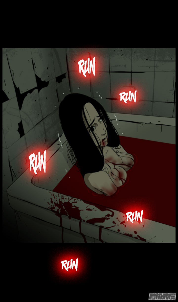 Horror Show Chapter 23 - Trang 2