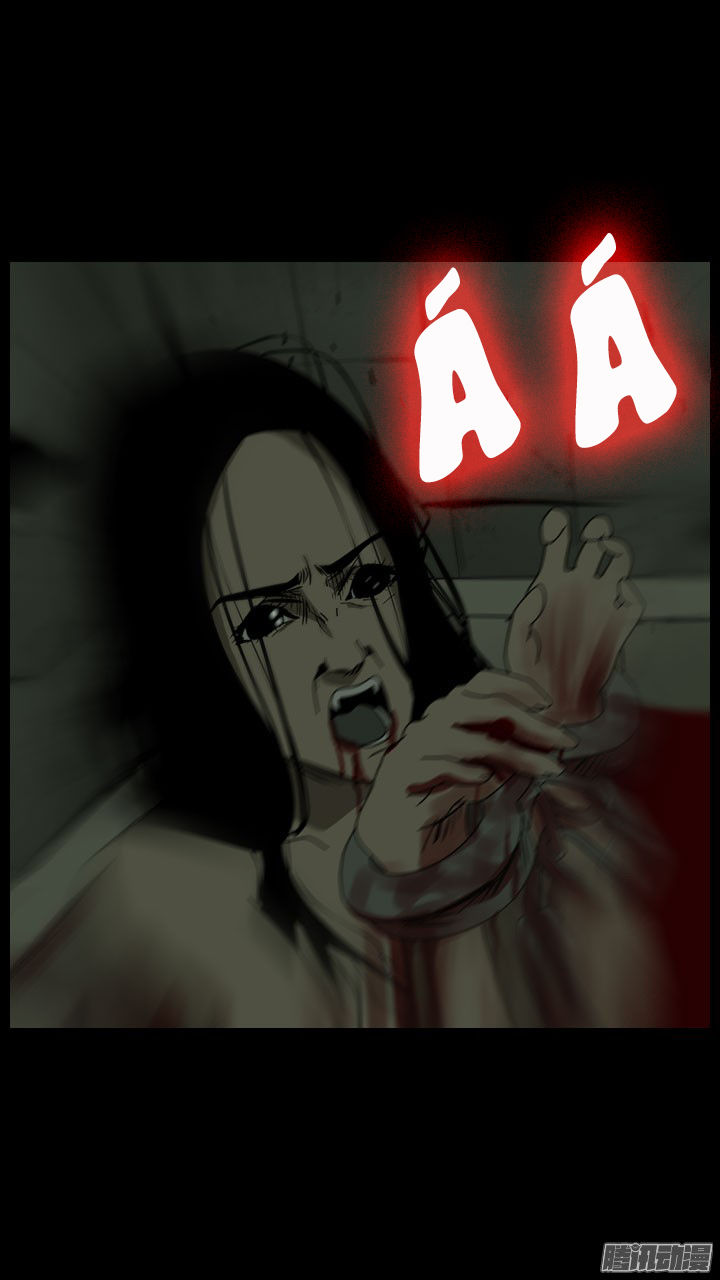 Horror Show Chapter 23 - Trang 2