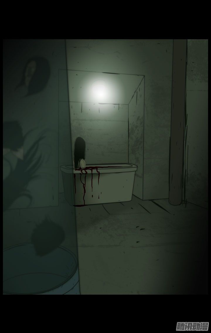 Horror Show Chapter 23 - Trang 2