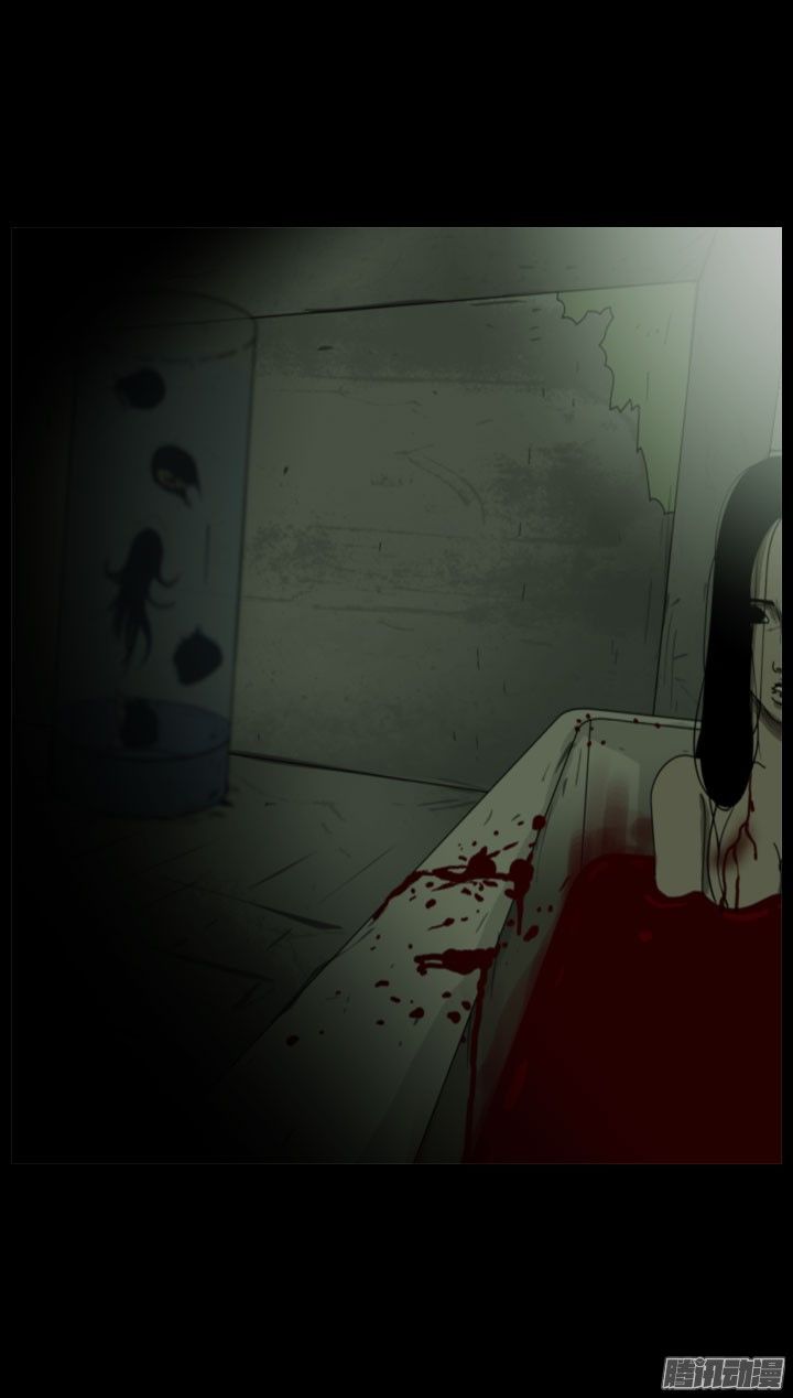 Horror Show Chapter 23 - Trang 2