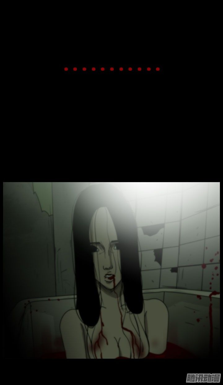 Horror Show Chapter 23 - Trang 2