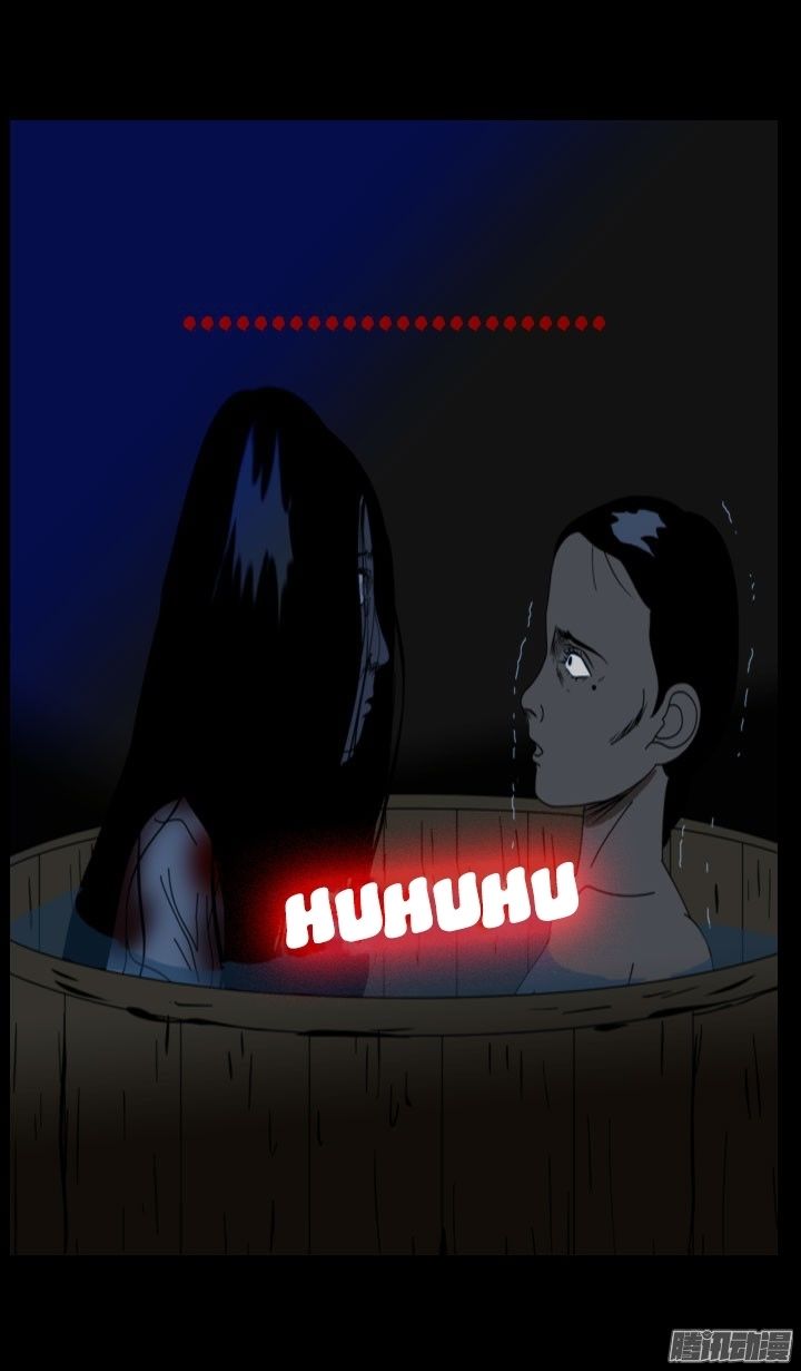 Horror Show Chapter 21 - Trang 2