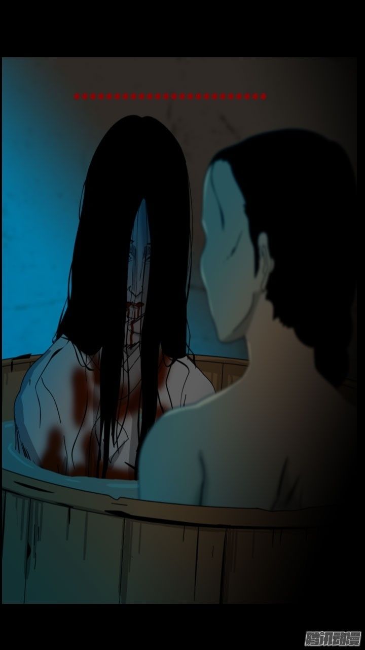 Horror Show Chapter 21 - Trang 2