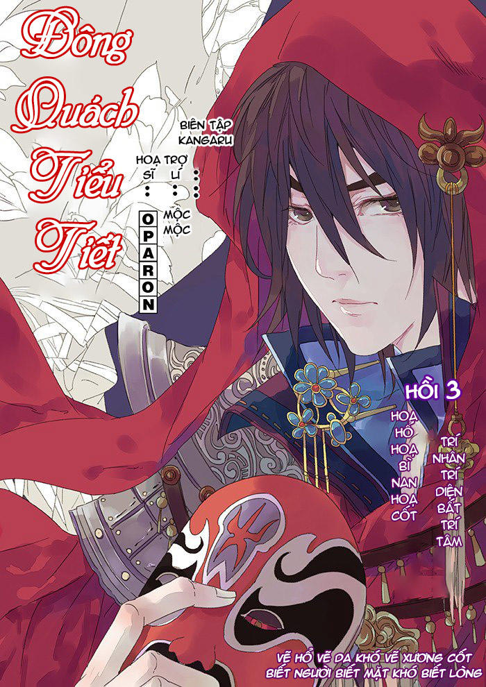 Đông Quách Tiểu Tiết Chapter 7 - Trang 2