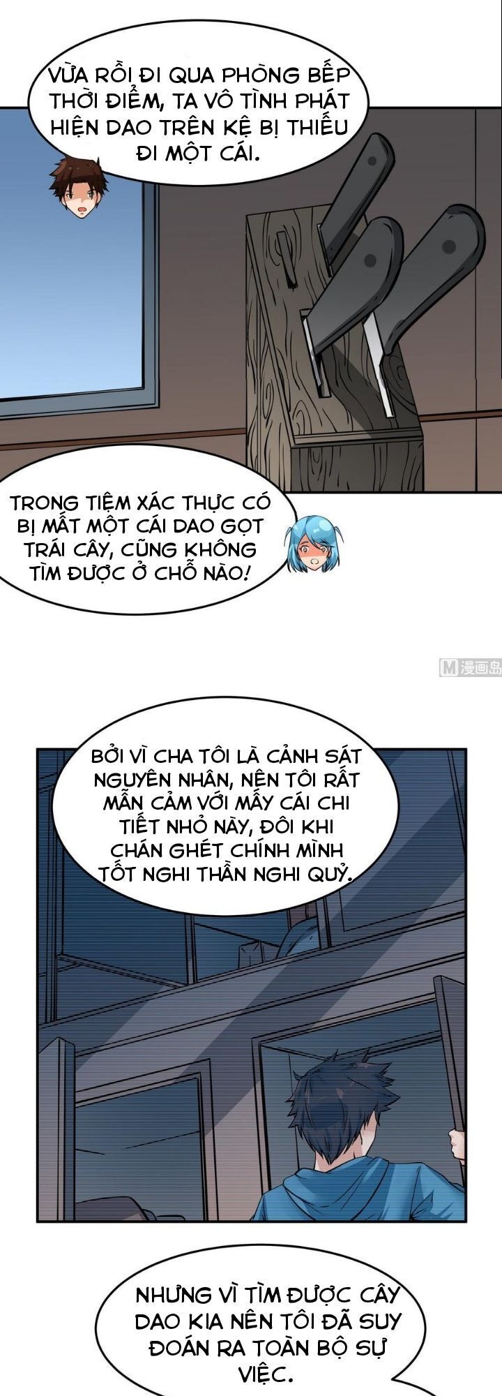 Hệ Thống Diêm La Vương Mạnh Nhất Chapter 17 - Trang 2