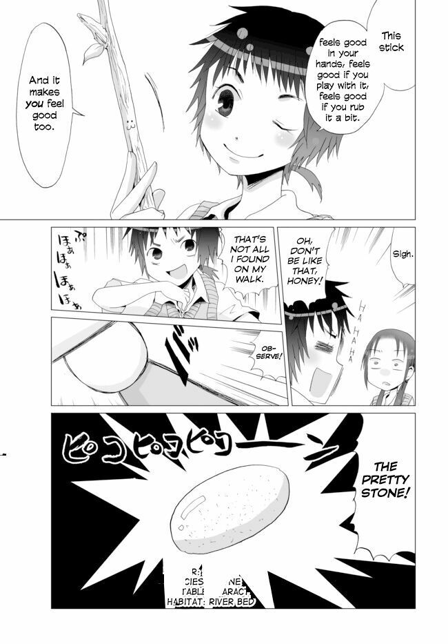 Angel Game: Sayonara To Mirai No Kakera Chapter 4 - Trang 2