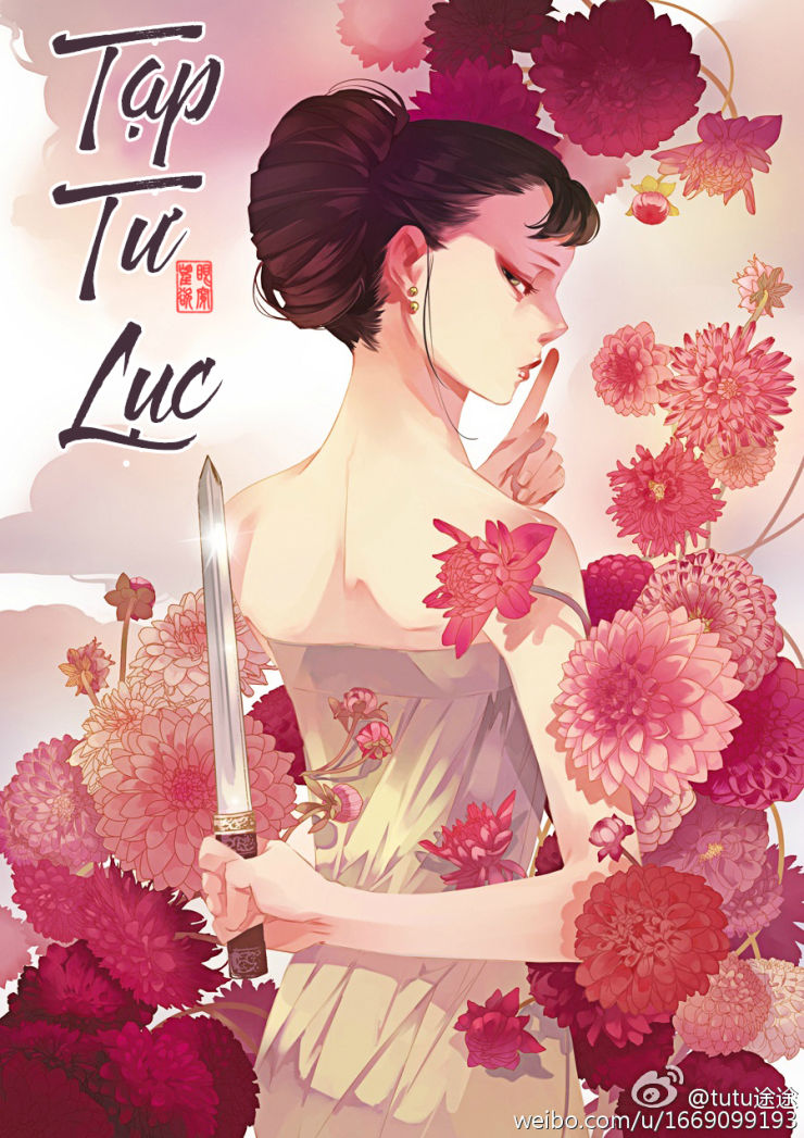 Tạp Tư Lục Chapter 20 - Trang 2