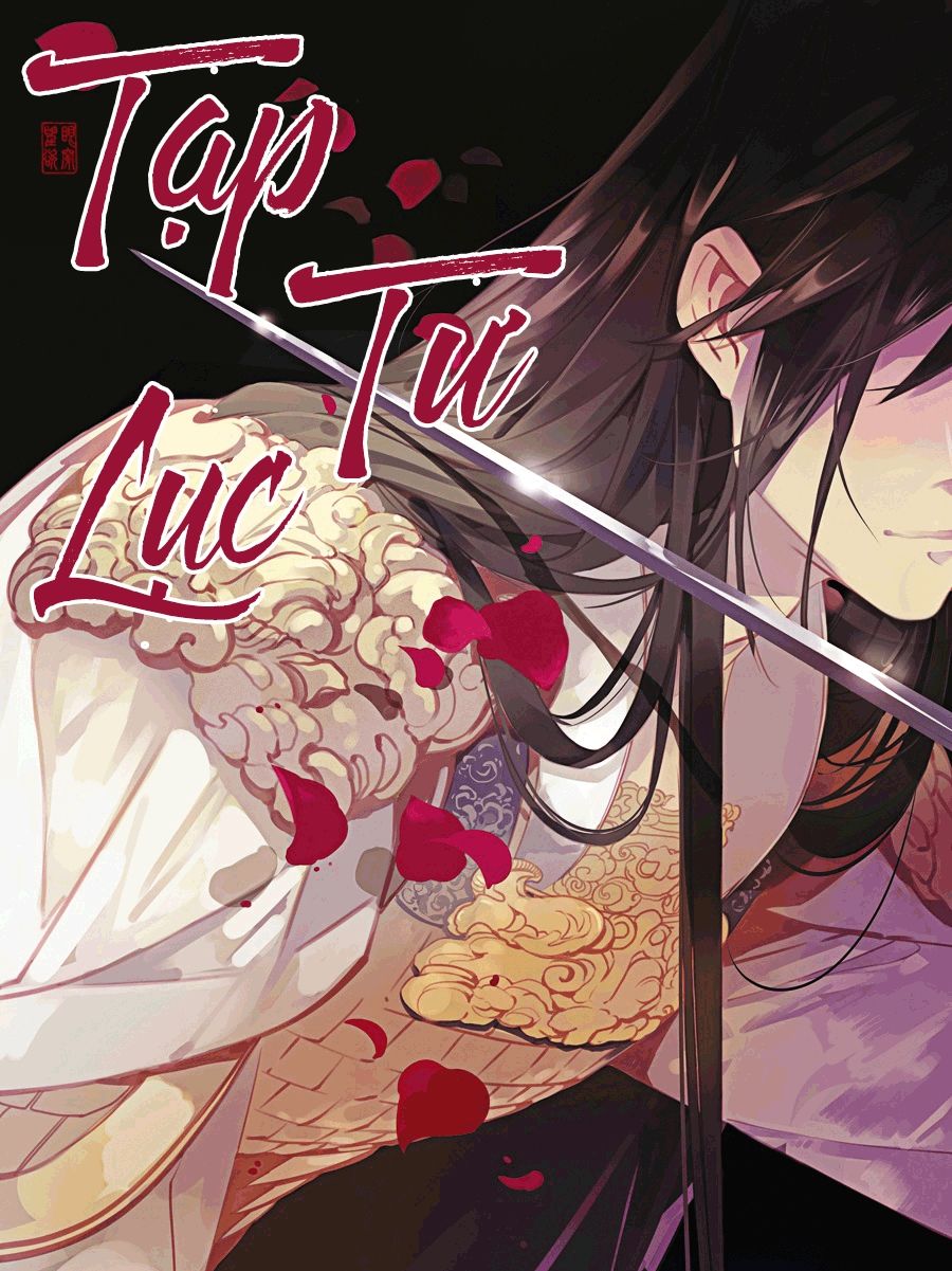 Tạp Tư Lục Chapter 12 - Trang 2