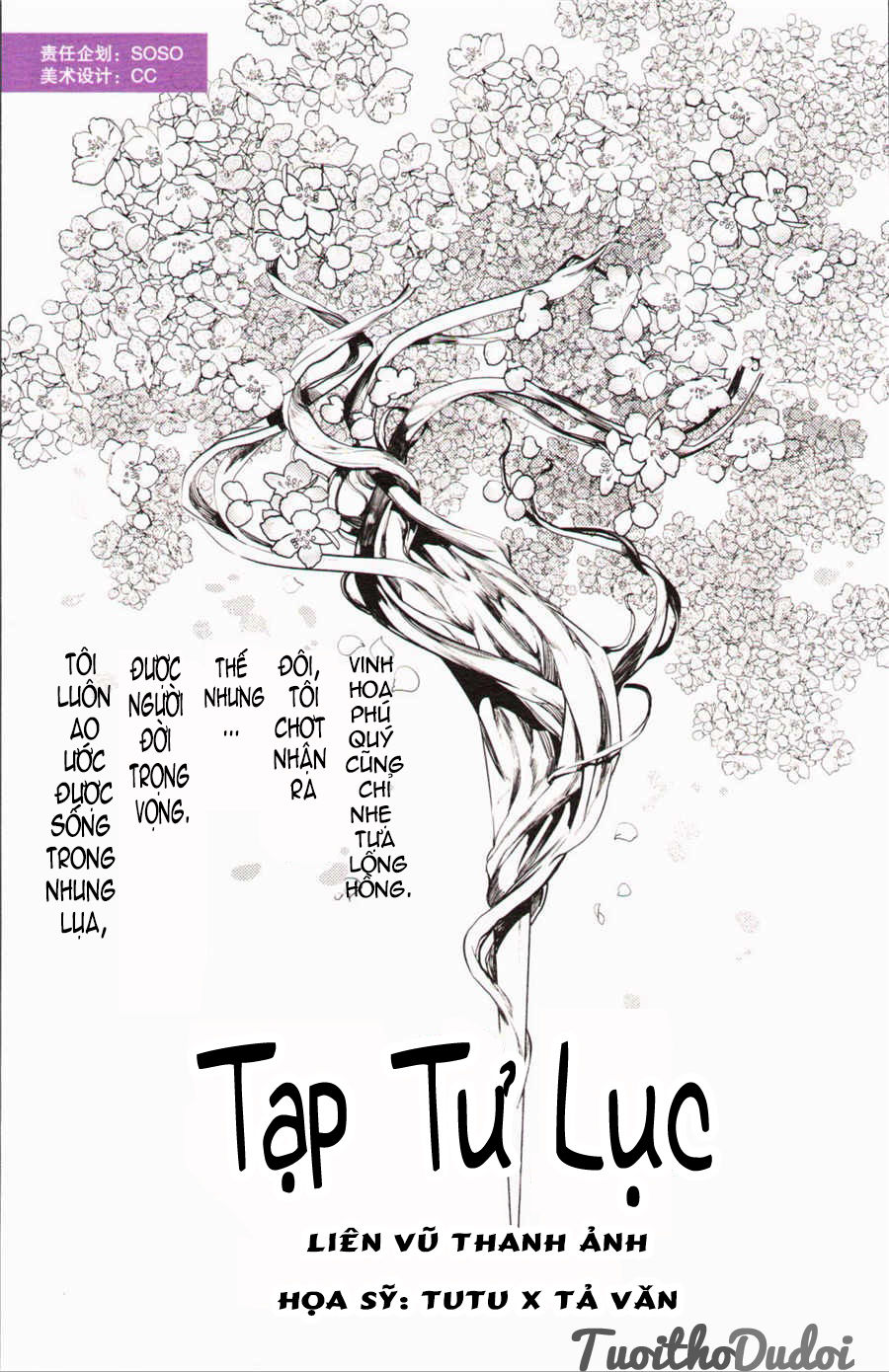 Tạp Tư Lục Chapter 3 - Trang 2