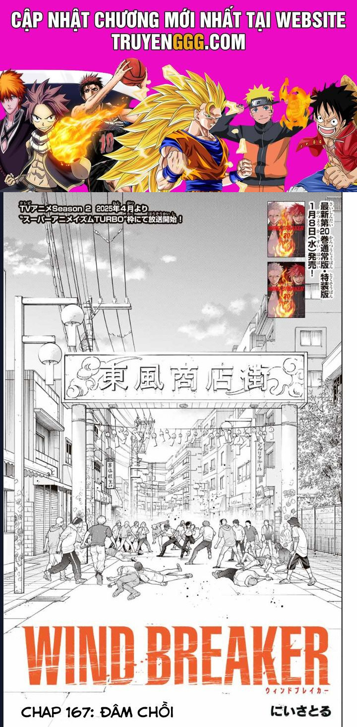 Wind Breaker (Nii Satoru) Chapter 167 - Trang 2