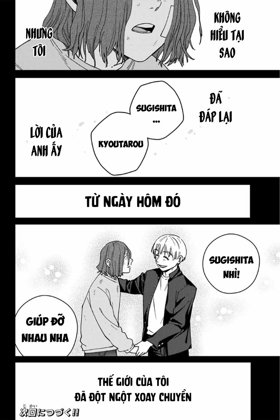 Wind Breaker (Nii Satoru) Chapter 164 - Trang 2