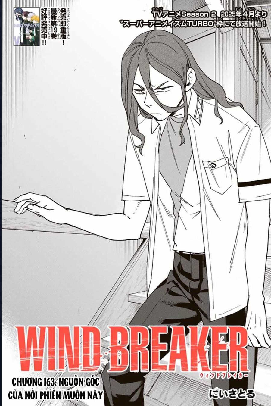 Wind Breaker (Nii Satoru) Chapter 163 - Trang 2