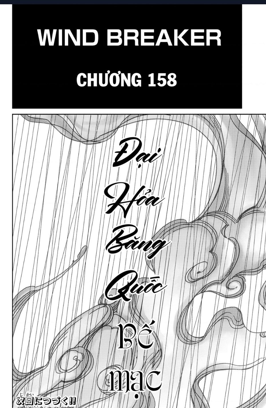 Wind Breaker (Nii Satoru) Chapter 158 - Trang 2