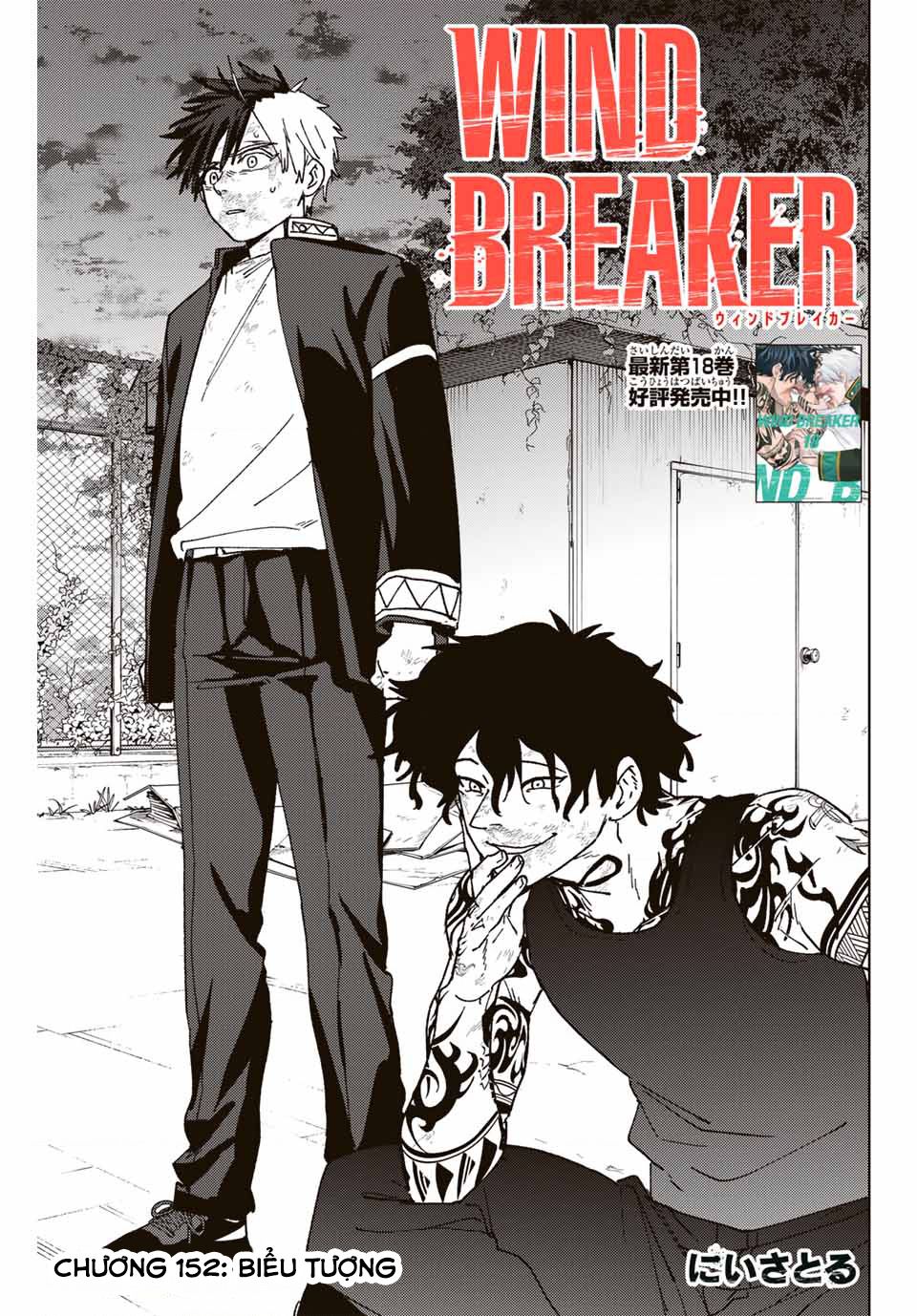 Wind Breaker (Nii Satoru) Chapter 152 - Trang 2