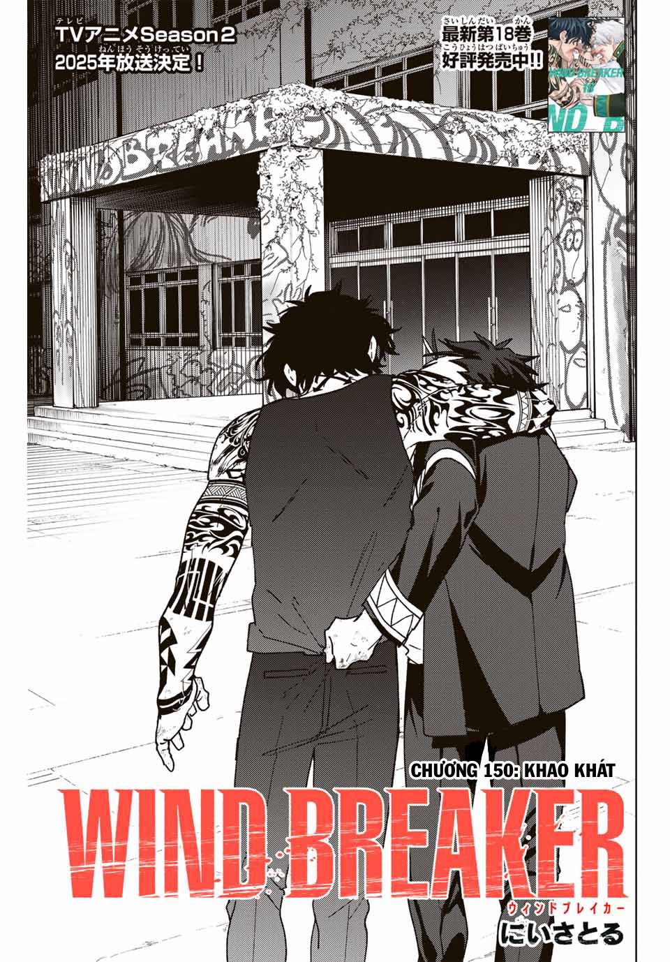 Wind Breaker (Nii Satoru) Chapter 150 - Trang 2