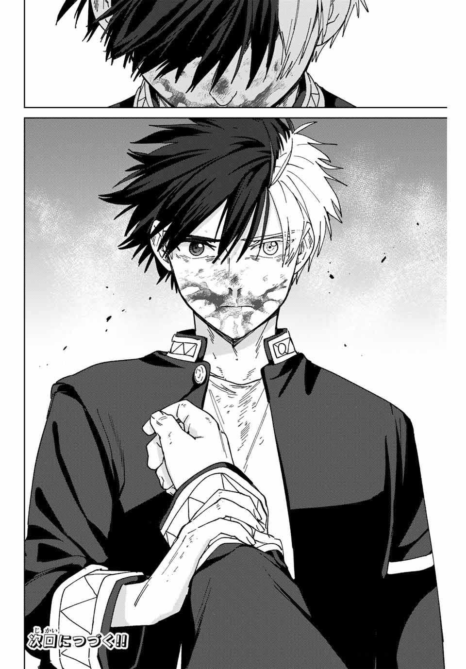 Wind Breaker (Nii Satoru) Chapter 146 - Trang 2