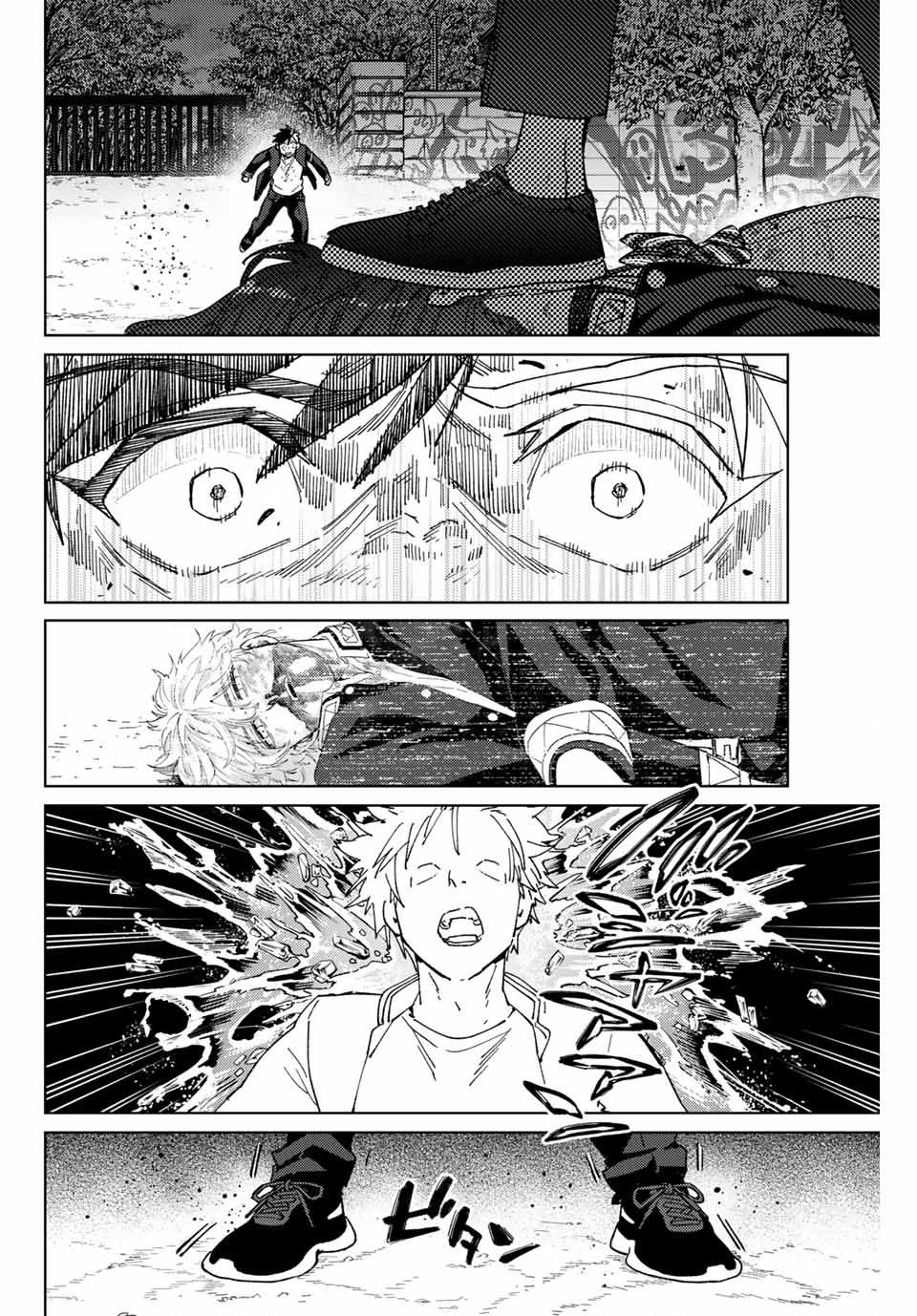 Wind Breaker (Nii Satoru) Chapter 137 - Trang 2