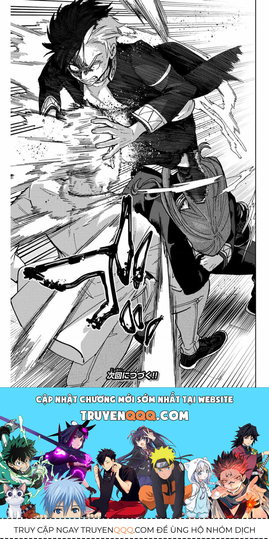 Wind Breaker (Nii Satoru) Chapter 112 - Trang 2