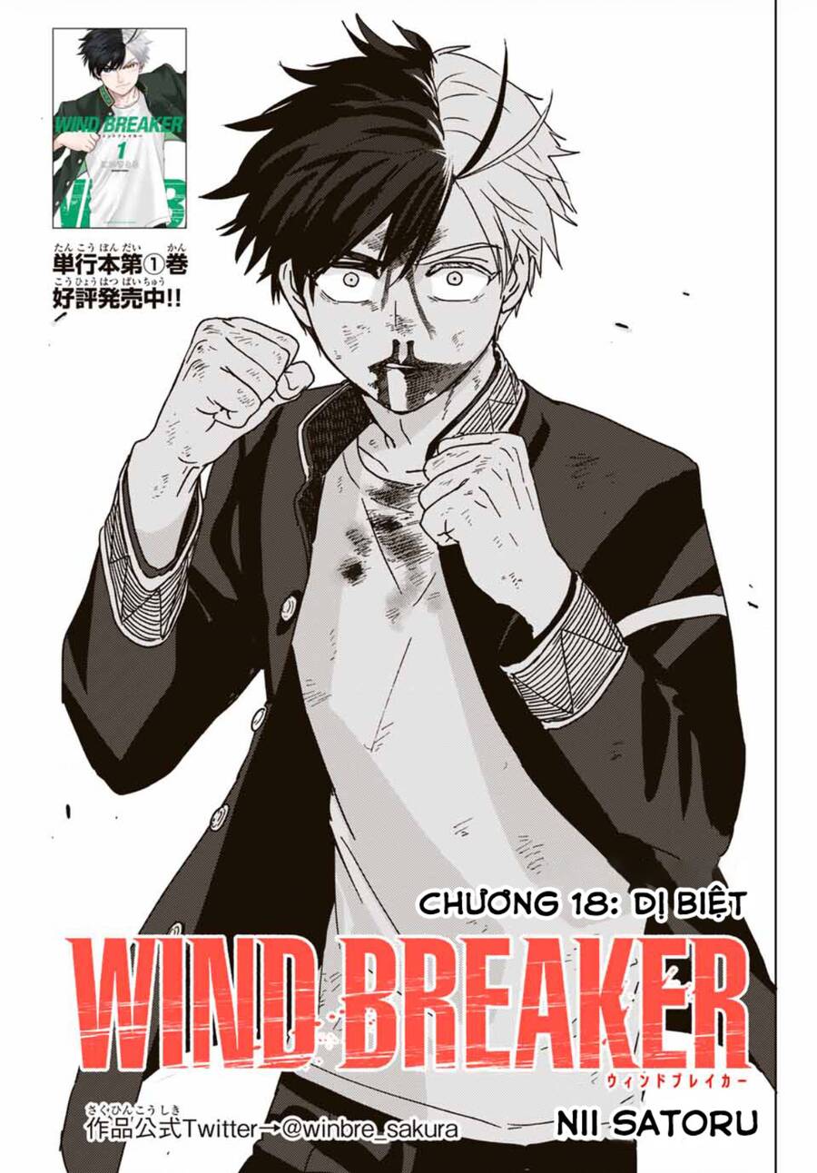 Wind Breaker (Nii Satoru) Chapter 18 - Trang 2