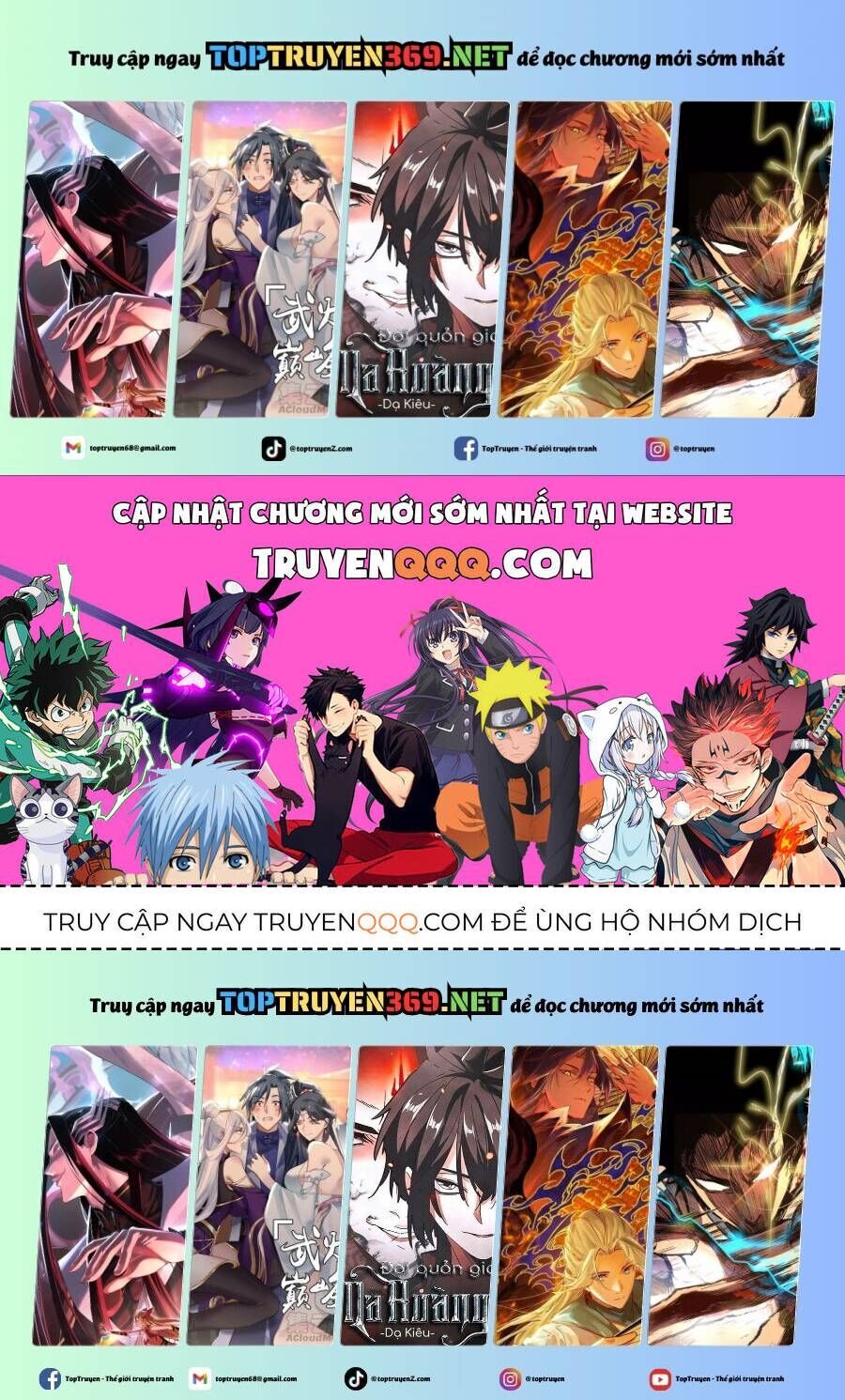 Ngã Lão Ma Thần Chapter 246.3 - Trang 2