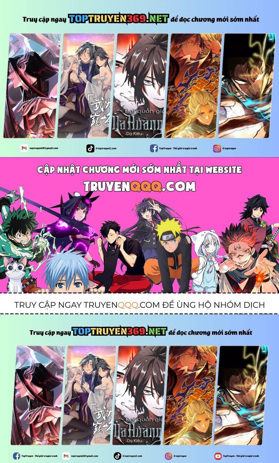 Ngã Lão Ma Thần Chapter 246.2 - Trang 2