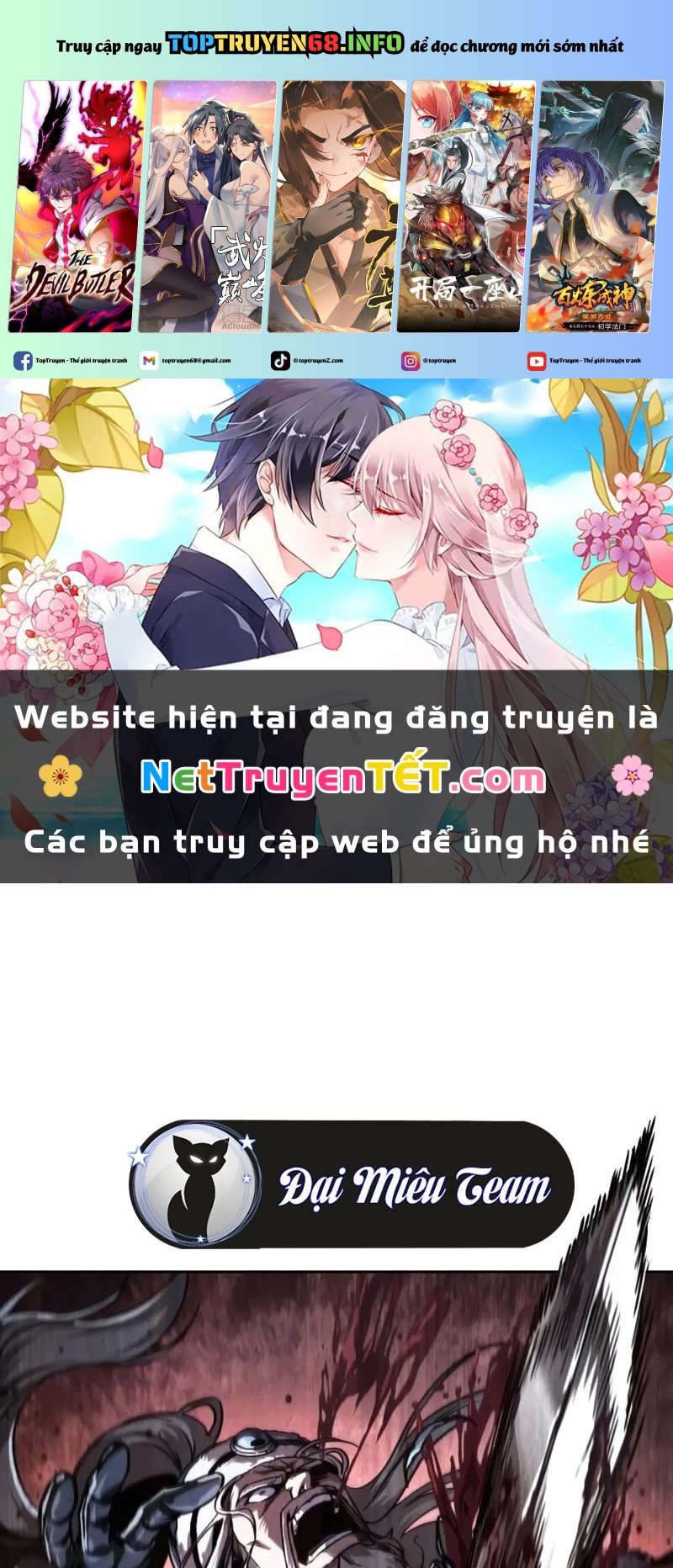 Ngã Lão Ma Thần Chapter 243 - Trang 2