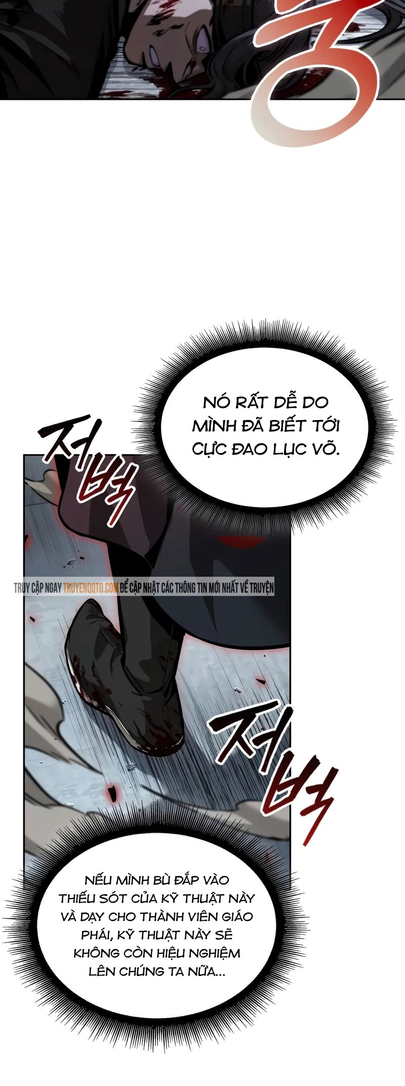 Ngã Lão Ma Thần Chapter 233.5 - Trang 2