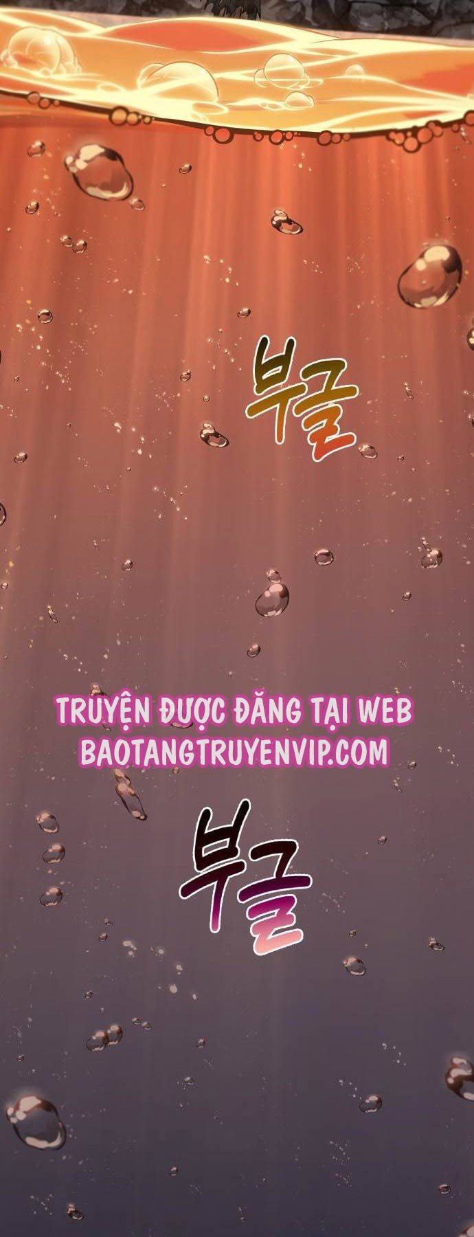 Ngã Lão Ma Thần Chapter 205 - Trang 2