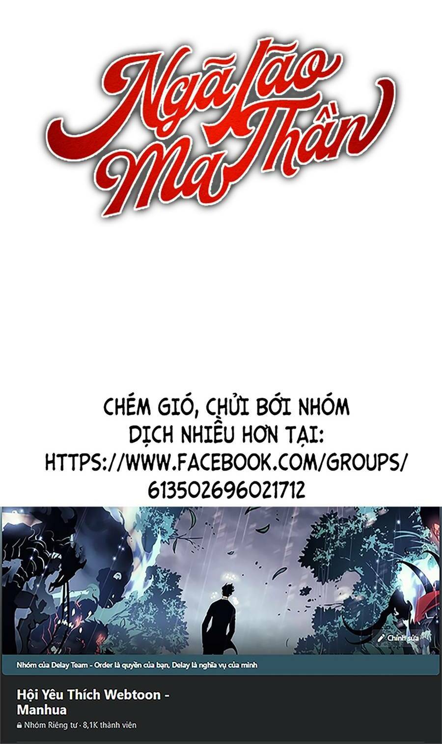 Ngã Lão Ma Thần Chapter 161 - Trang 2