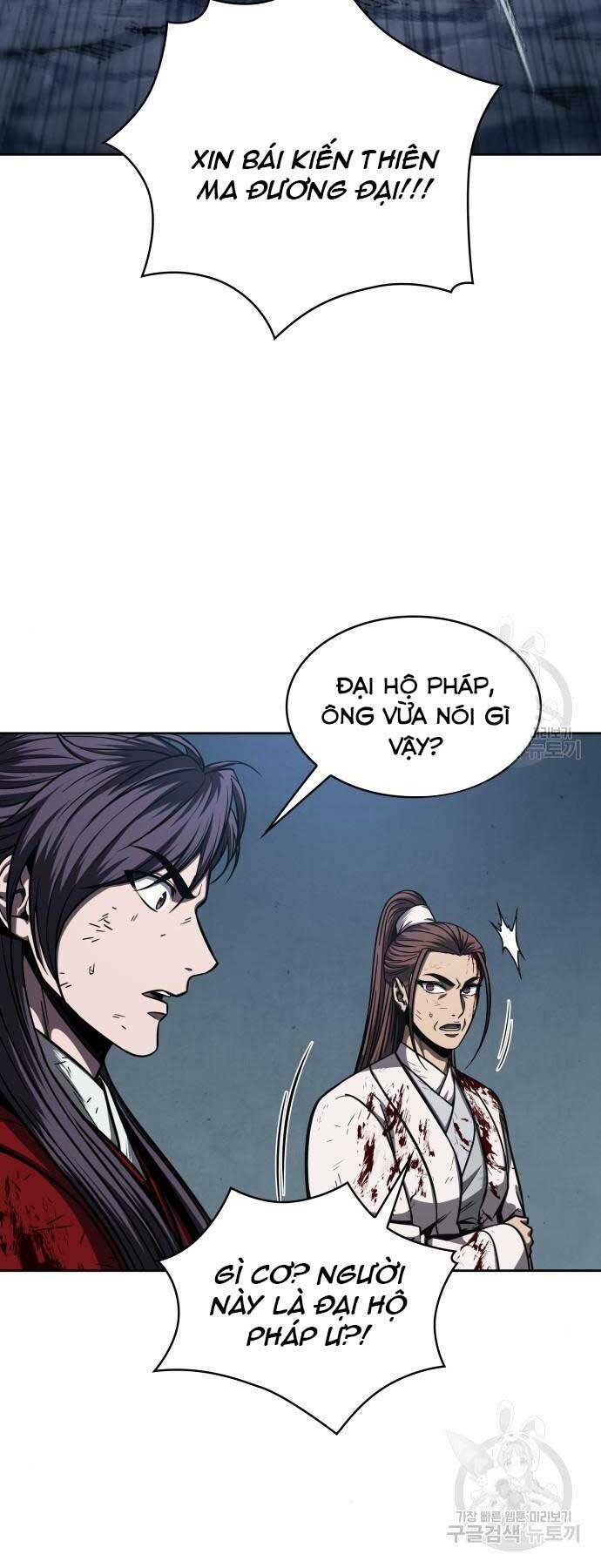 Ngã Lão Ma Thần Chapter 121 - Trang 2