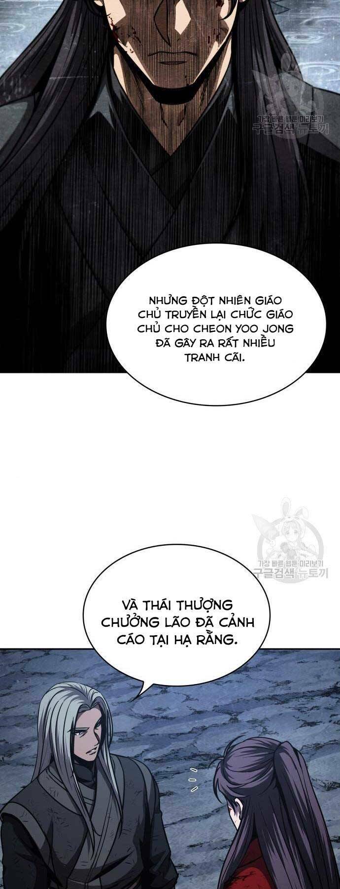 Ngã Lão Ma Thần Chapter 121 - Trang 2