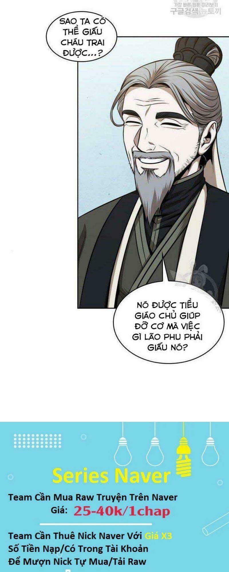 Ngã Lão Ma Thần Chapter 116 - Trang 2