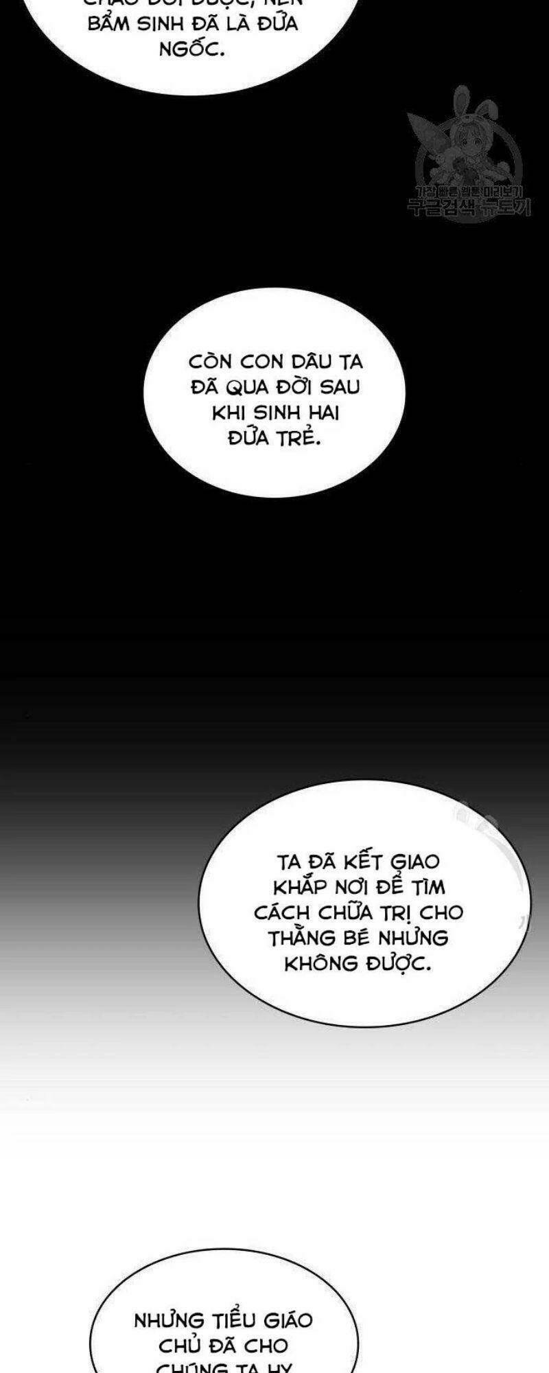 Ngã Lão Ma Thần Chapter 116 - Trang 2