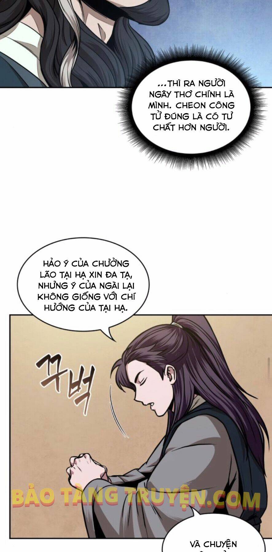 Ngã Lão Ma Thần Chapter 101 - Trang 2