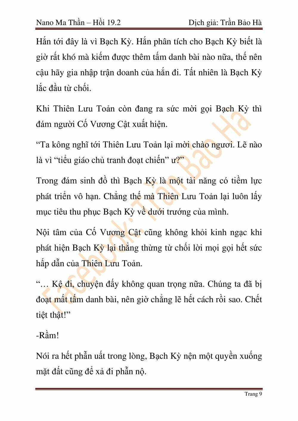 Ngã Lão Ma Thần Chapter 47 - Trang 2