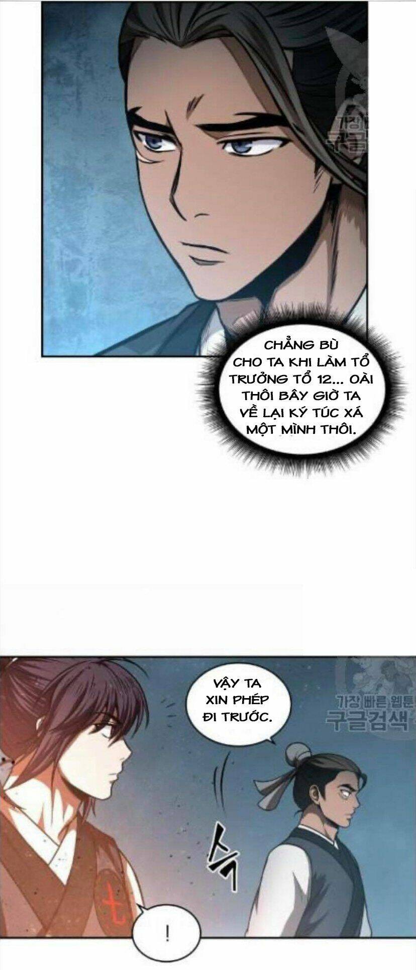 Ngã Lão Ma Thần Chapter 43 - Trang 2