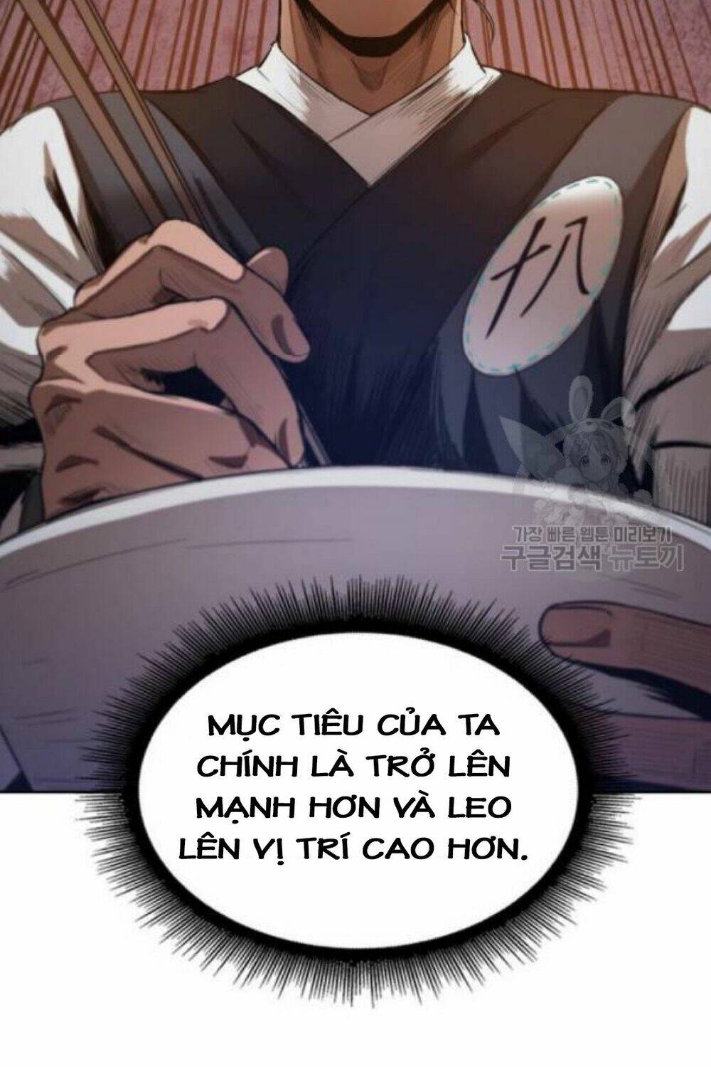 Ngã Lão Ma Thần Chapter 40 - Trang 2