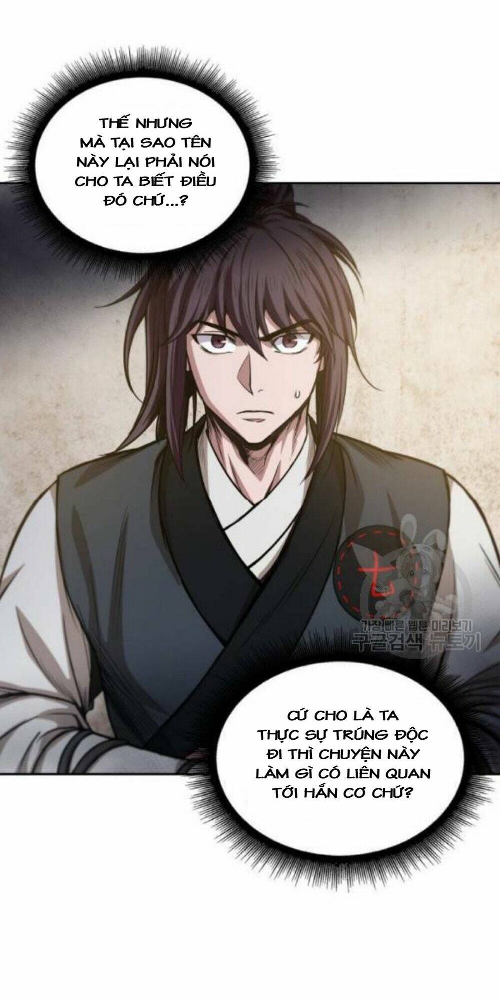 Ngã Lão Ma Thần Chapter 40 - Trang 2