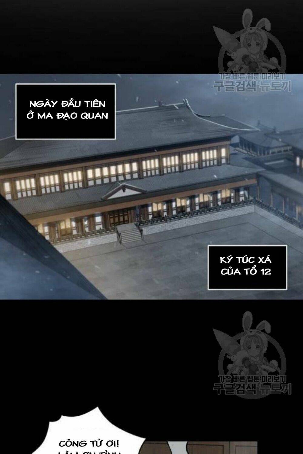 Ngã Lão Ma Thần Chapter 40 - Trang 2