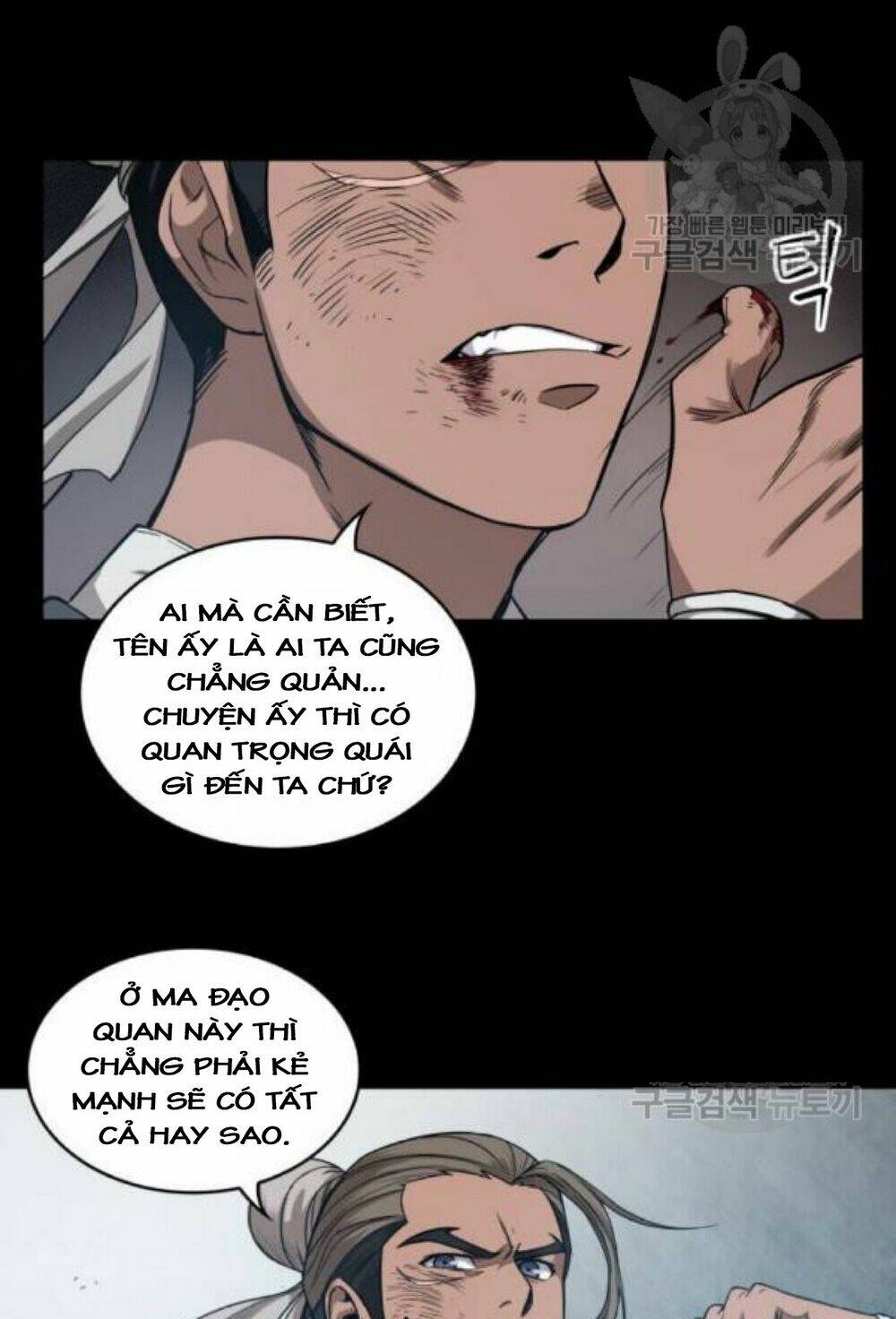 Ngã Lão Ma Thần Chapter 40 - Trang 2