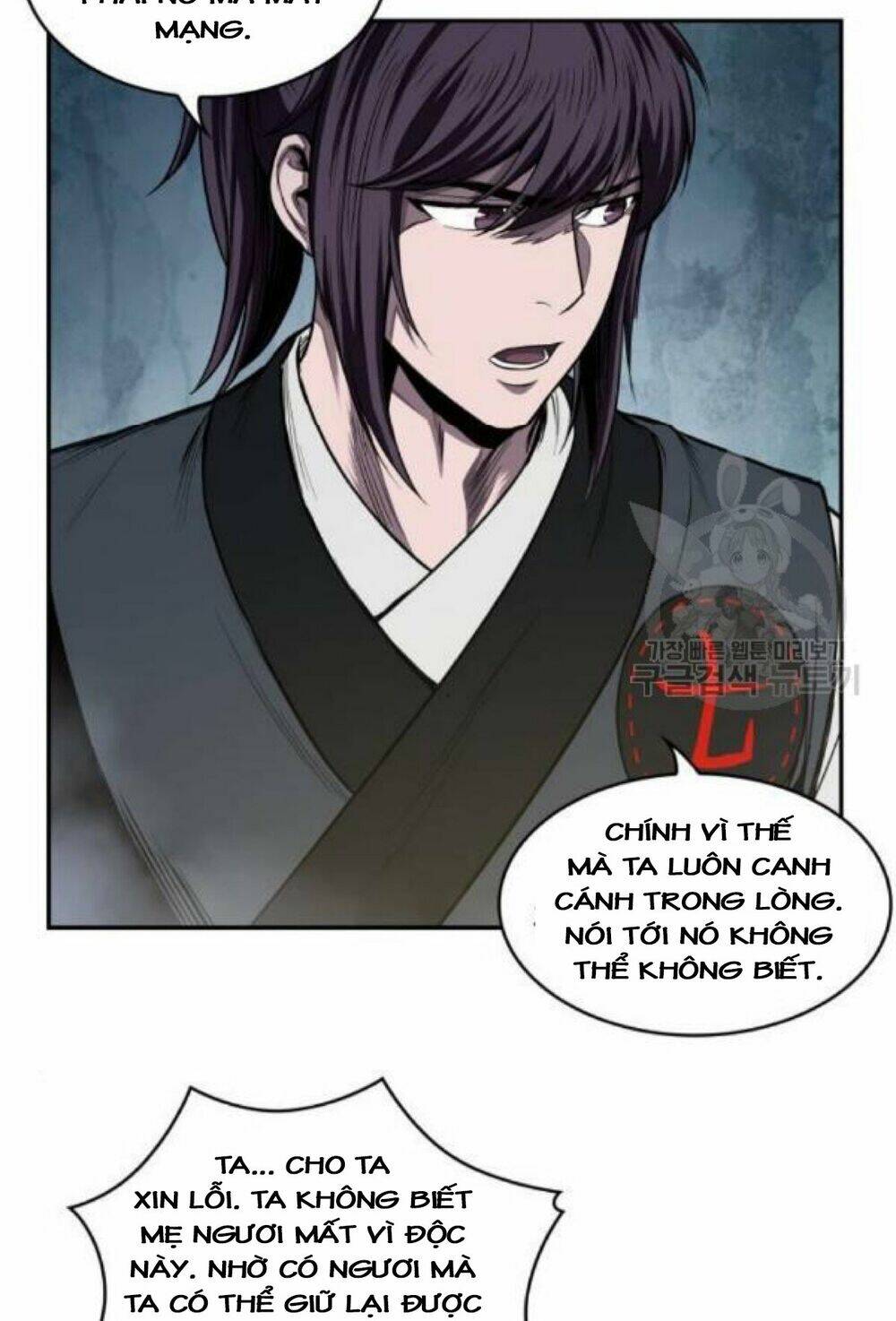 Ngã Lão Ma Thần Chapter 40 - Trang 2