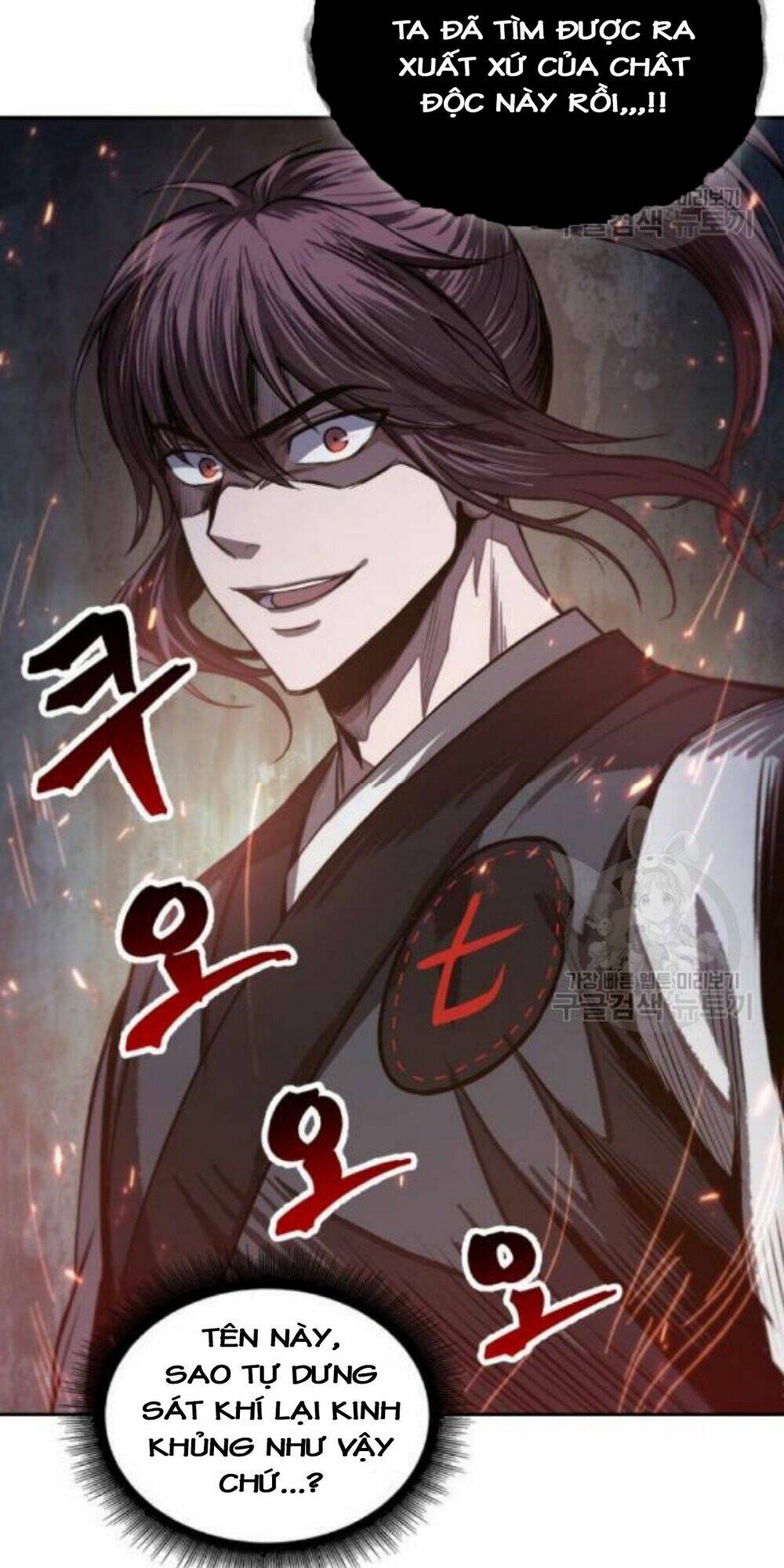 Ngã Lão Ma Thần Chapter 40 - Trang 2