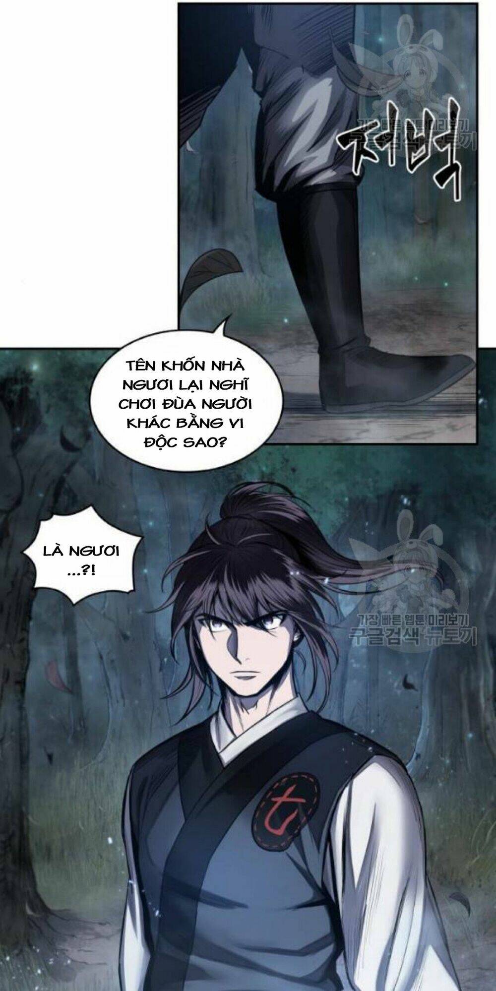 Ngã Lão Ma Thần Chapter 40 - Trang 2