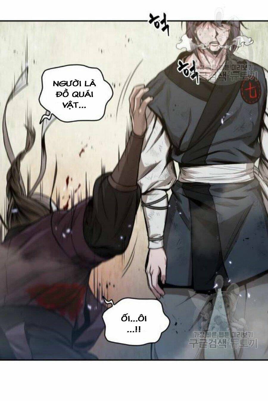 Ngã Lão Ma Thần Chapter 37 - Trang 2