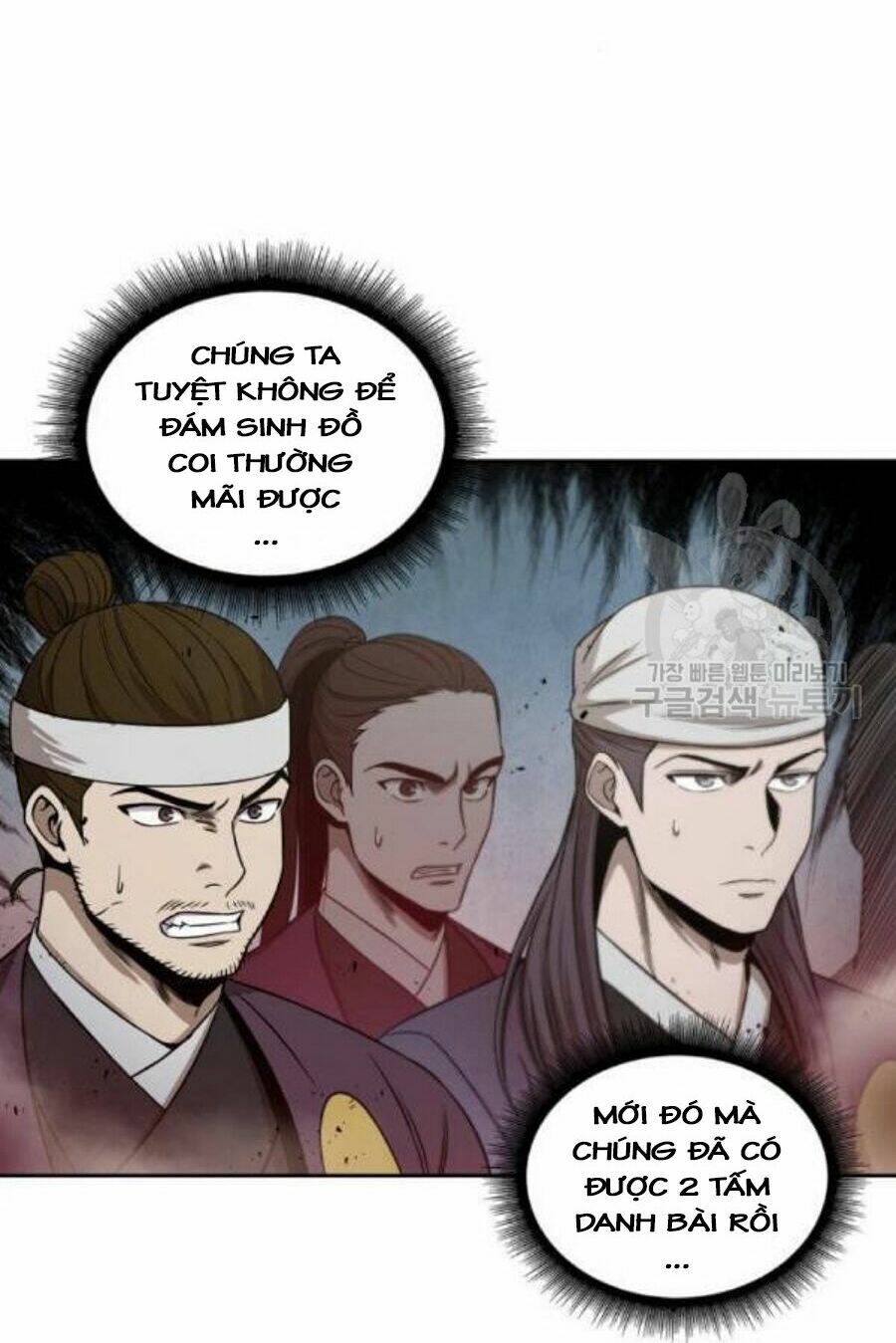 Ngã Lão Ma Thần Chapter 37 - Trang 2