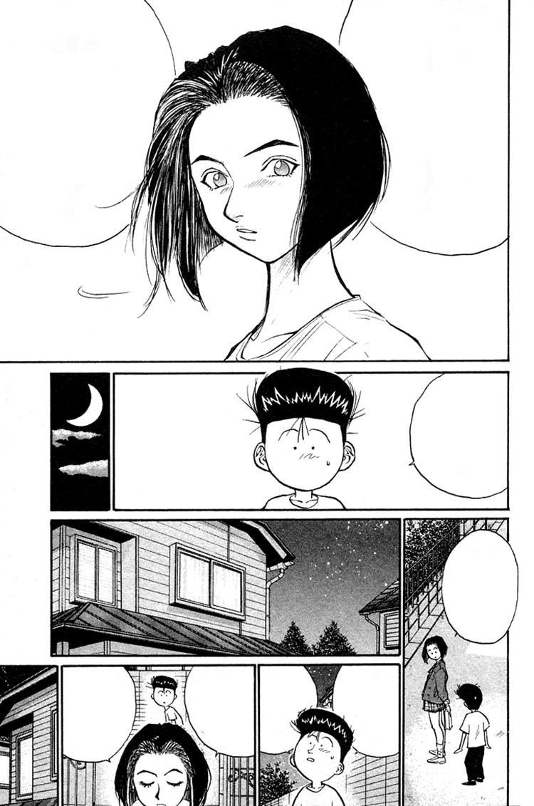 Ningen Kyouki Katsuo Chapter 25 - Trang 2