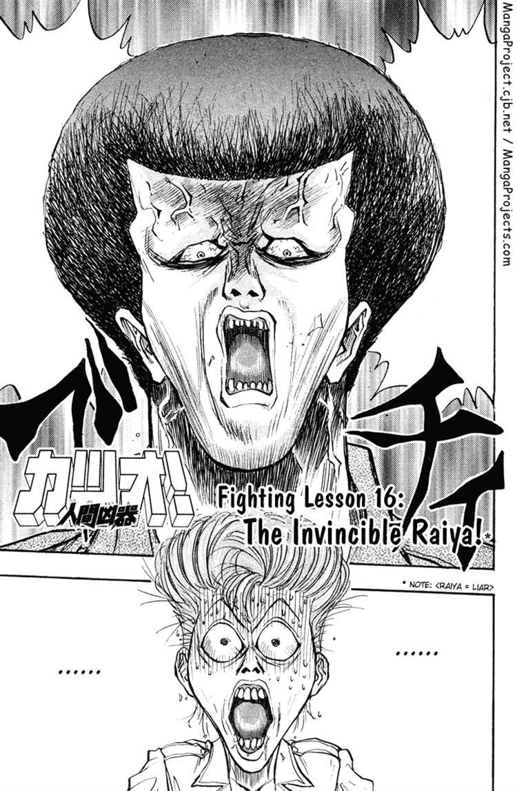 Ningen Kyouki Katsuo Chapter 16 - Trang 2