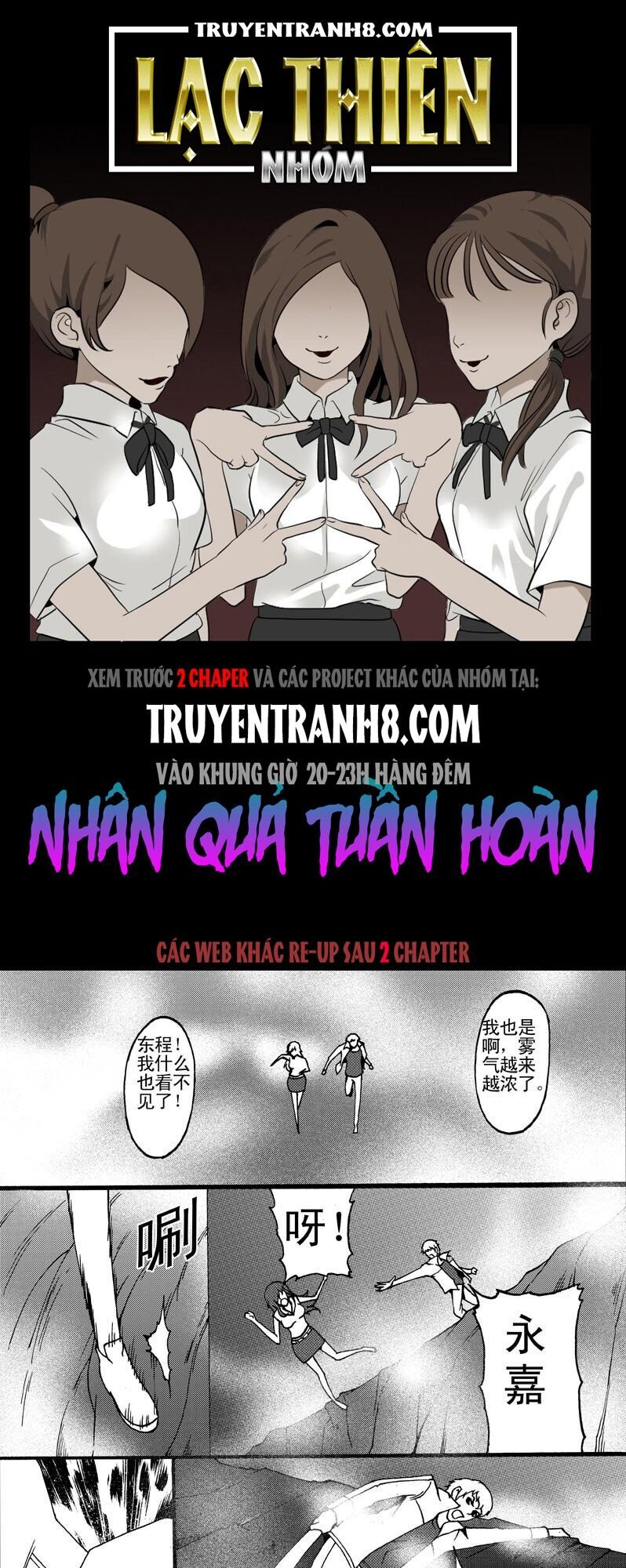 Nhân Quả Tuần Hoàn Chapter 12.5 - Trang 2