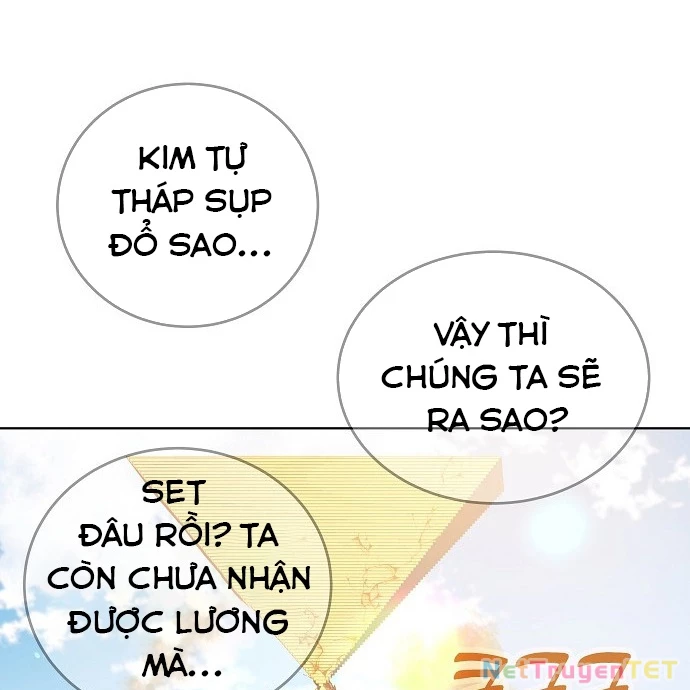 Trở Thành Nhân Viên Cho Các Vị Thần Chapter 83 - Trang 2