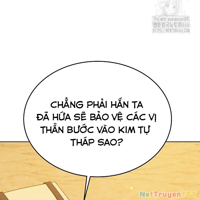 Trở Thành Nhân Viên Cho Các Vị Thần Chapter 83 - Trang 2